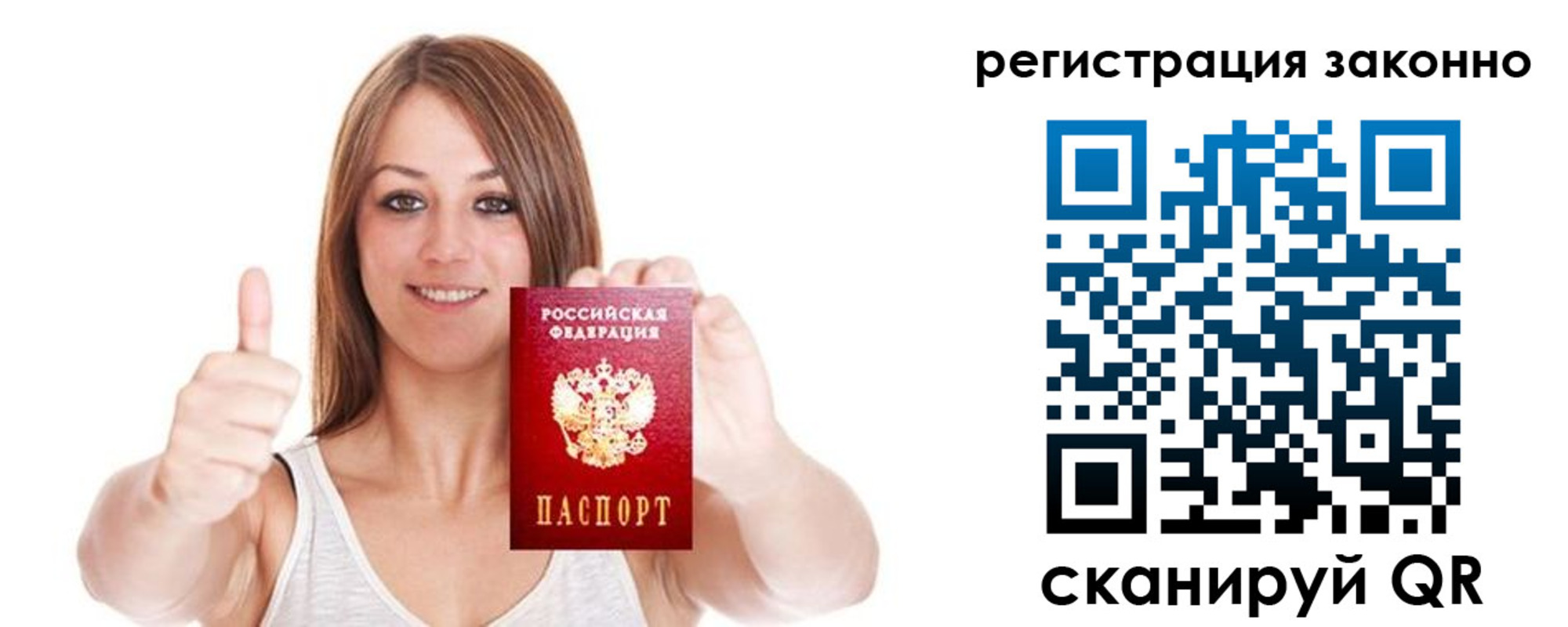 регистрация для дет. сада в Карачаево-Черкесии